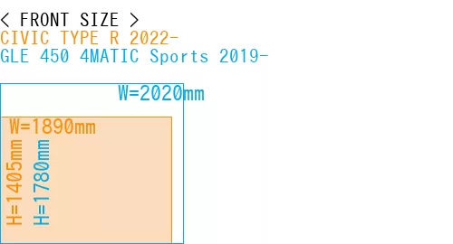 #CIVIC TYPE R 2022- + GLE 450 4MATIC Sports 2019-